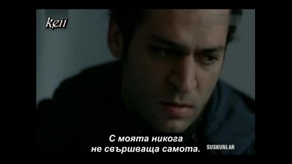 Безмълвните - Еджевит - Ще се намери решение