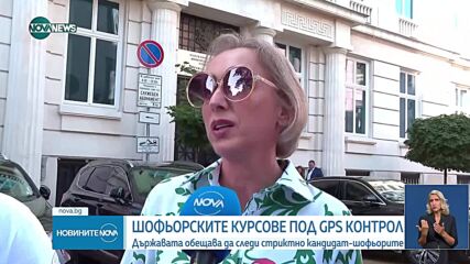 GPS приложение събира информация за обучението на кандидат-шофьорите