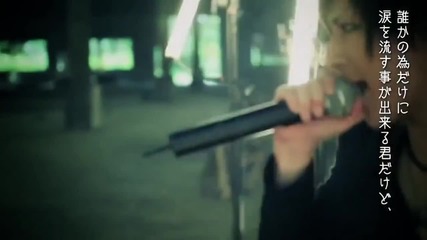 Hero - Tenohira 「 Fairy Tail Op 12 」 Hd Pv