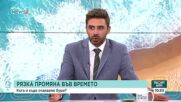 Жега с риск от пожари до края на август