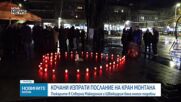 "Два града - еднаква болка": Кочани с почит и съпричастност към жертвите в Кран Монтана