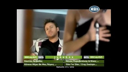 Bardis Giannis - Spirto Kai Fotia