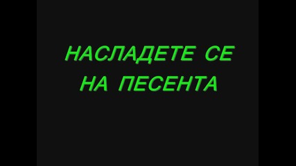 Българска Му Работа (част 4) 