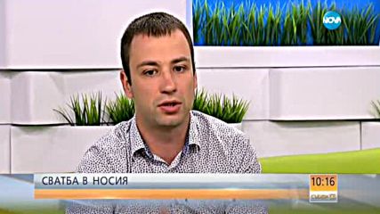 Как се организира „сватба от едно време”?