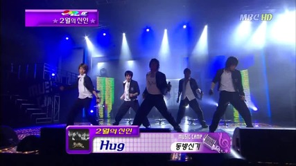 Tvxq - Hug (040221 Mbc Music Camp)