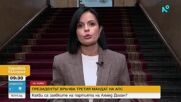 Радев връчва третия мандат за съставяне на правителство