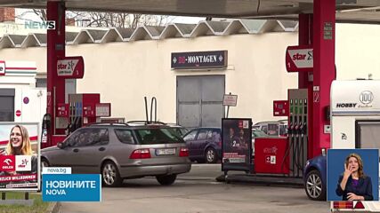 Европейски правителства обсъждат налагането на данък върху приходите на петролните компании