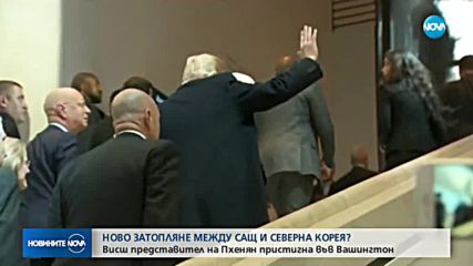 Доналд Тръмп няма да участва на форума в Давос