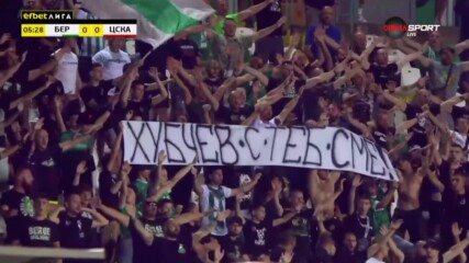 Двубоят между Берое и ЦСКА беше прекъснат в подкрепа на Петър Хубчев