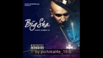 big sha - chui tozi film