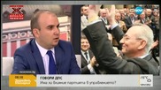Лидерът на младежкото ДПС: Местан взимаше еднолични решения