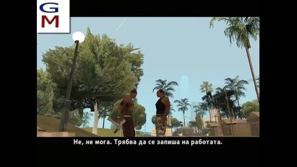 Gta San Andreas Епизод 14