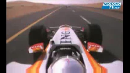 Рено! Шоу по пътя за Дубай Ф1 и състезателна кола