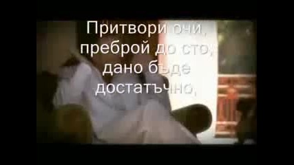 Baja - Zapisano Je U Vremenu (prevod) 