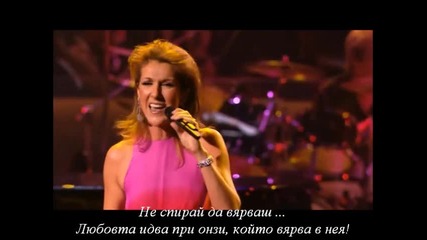 /превод/ Celine Dion - Thats the way it is 