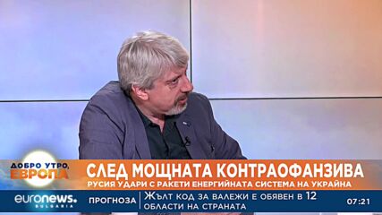 Проф. Николай Витанов: Всяка контраофанзива се пропагандира масивно
