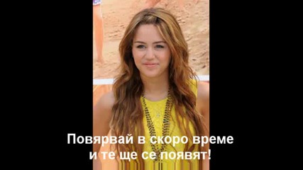 Даскало 3сезон 2еп. (втори шанс...)