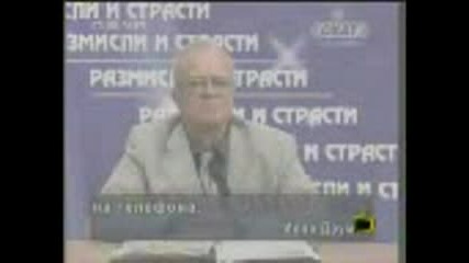 Вучков - Господари На Ефира 5.10.2007