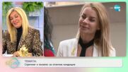 Галина Манова: Да откриеш най-добрия спорт за тялото си - „На кафе” (30.03.2022)