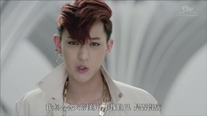 *бг превод* *hd* Exo - Wolf Mv (chinese Version)