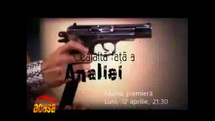 promo cealalta fata a analiei (el rostro de analia) acasa tv
