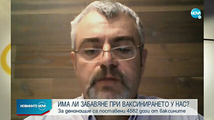 Новините на NOVA (18.02.2021 - 9.00)