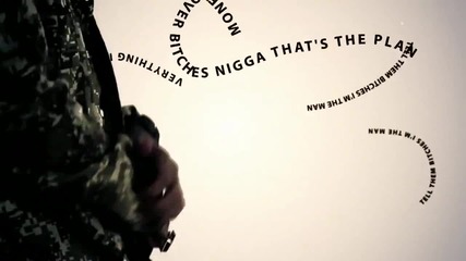 • М А З А Л О • Tyga - Well Done ( Официално Видео )