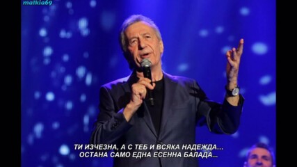 Miroslav Ilic - Balada o nama (hq) (bg sub)