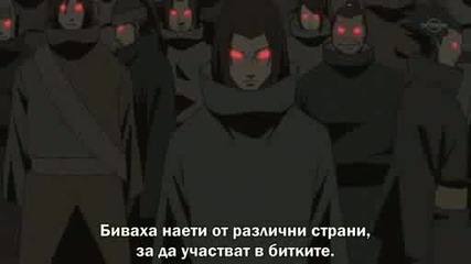 Naruto Shippuuden Ep.140 [bg - Subs] (high Quality)