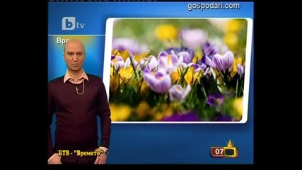 В ефир