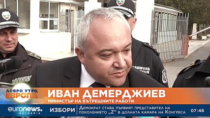 Ден на траур в Елхово: Според местни хора каналите за мигранти се ползват за наркотрафик