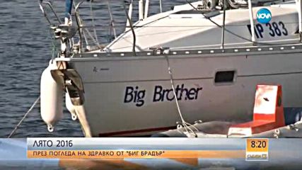ЛЕТНИЯТ СЕЗОН ПРОДЪЛЖАВА: Евтино БГ море през октомври