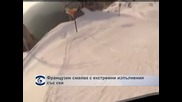 Французин смайва с екстремни изпълнения със ски