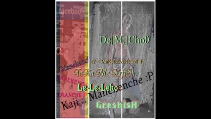Anelia ft. Dj De[m]cho0 - Taka .. Me .. Kefish :p !