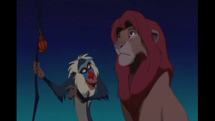 Спомни си кой си... The Lion King