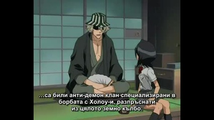 Bleach - 11 Bg Sub
