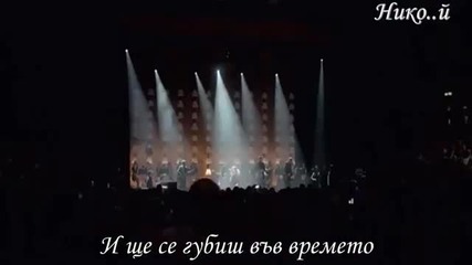 Adele-one and Only (превод)