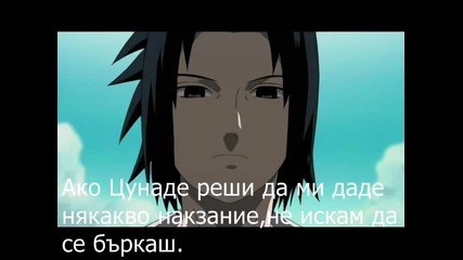 Sasusaku movie If Only You p42 