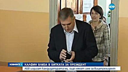 Ивайло Калфин е кандидат-президентът на АБВ