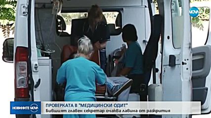 Новините на NOVA (17.06.2018 - обедна емисия)
