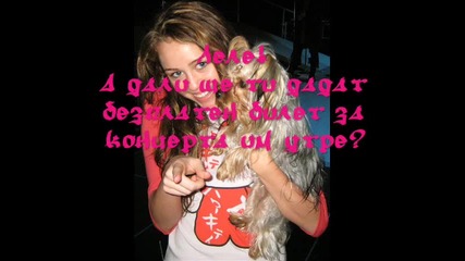Morena My Love {temptation} Еп.2