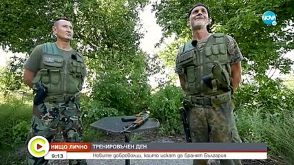 войнски съюз васил левски