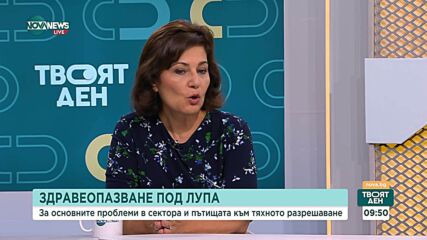 Казусът "Майчин дом": Имало ли е агресия към родилката?