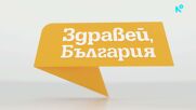 Какви са реакциите в Западна Европа след победата на „Прогресивна България”