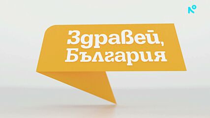 Какви са реакциите в Западна Европа след победата на „Прогресивна България”