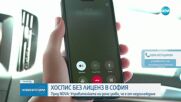 Нов нелегален „дом на ужасите": Изясняват чия собственост е обектът