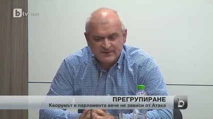 Златният пръст на Волен Сидеров загуби силата си