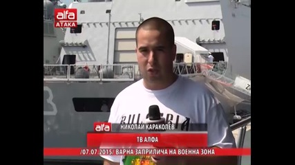 Варна заприлича на военна база. 07.07.2015 г.