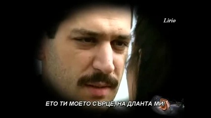 Asi " Ето Ти Моето Сърце! "