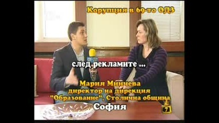 най от Господари на ефира 